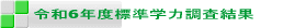 ߘaVNxWw͒